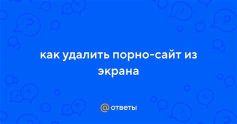 скачать порно 365